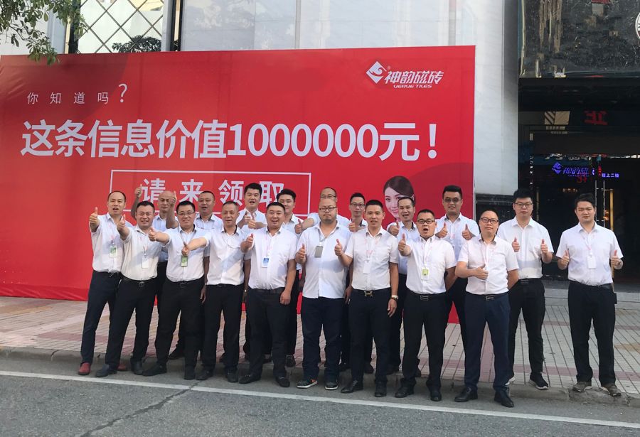 陶博會,你想要的這里都有,神韻磁磚期待與您相遇!