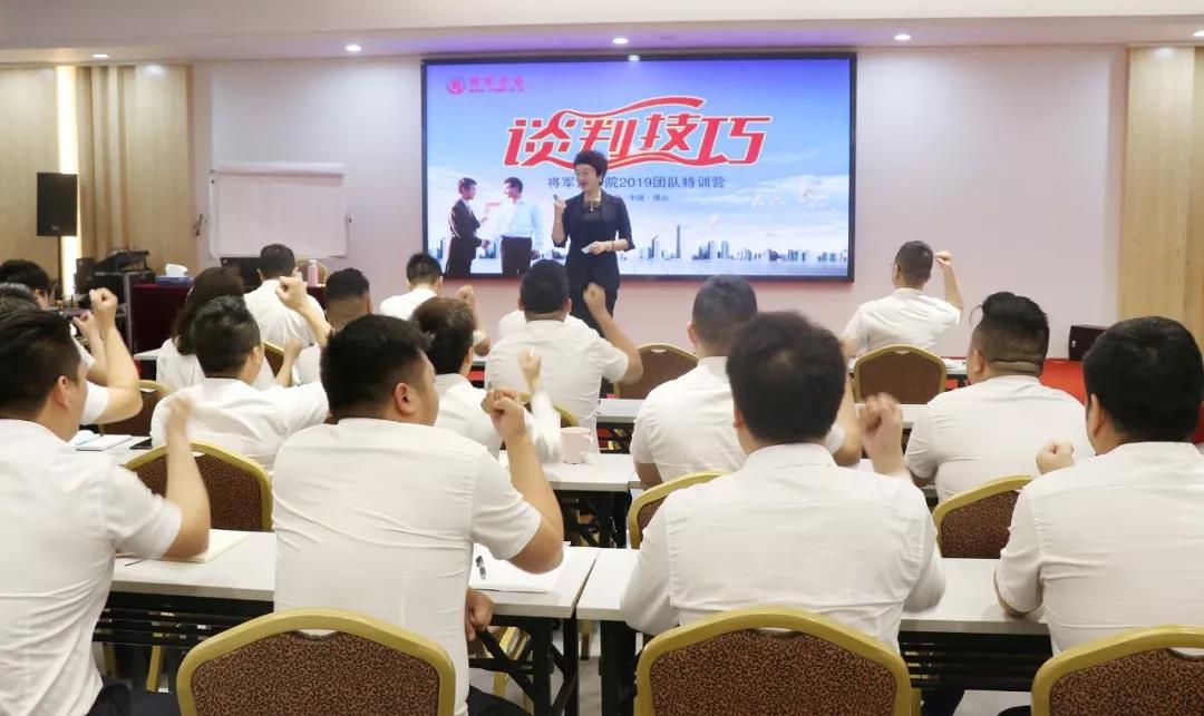 談判有道·智勝有方丨商學院2019《談判技巧》團隊特訓營成功舉辦!