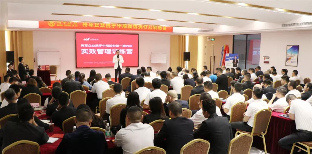 重執行,見實效| 2019神韻磁磚團隊特訓營,再啟征程!