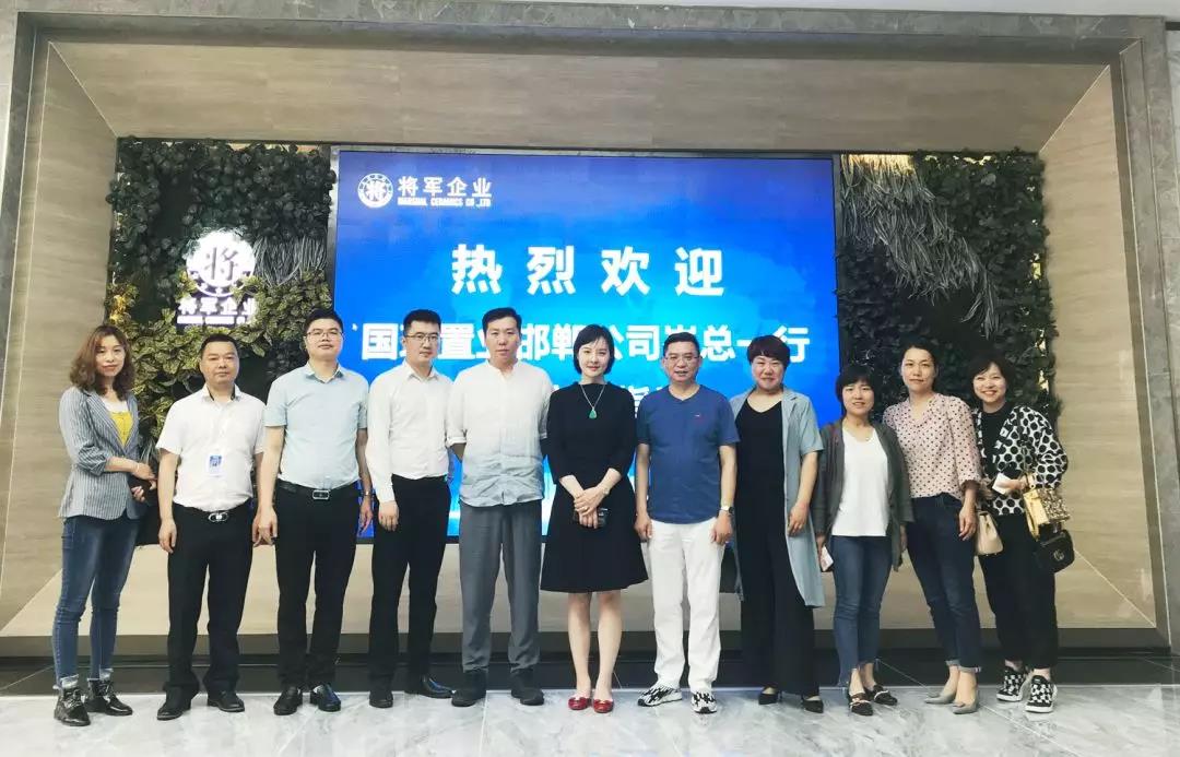 品牌動態| 國瑞置業邯鄲公司崔總一行蒞臨神韻瓷磚總部參觀考察