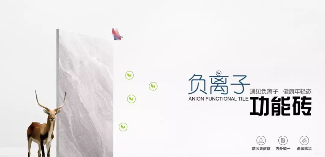 不同以“網”,神韻磁磚官網全新升級,全新體驗!