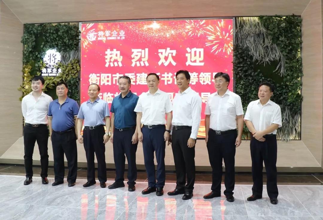 頭條丨衡陽政府考察團蒞臨企業參觀指導