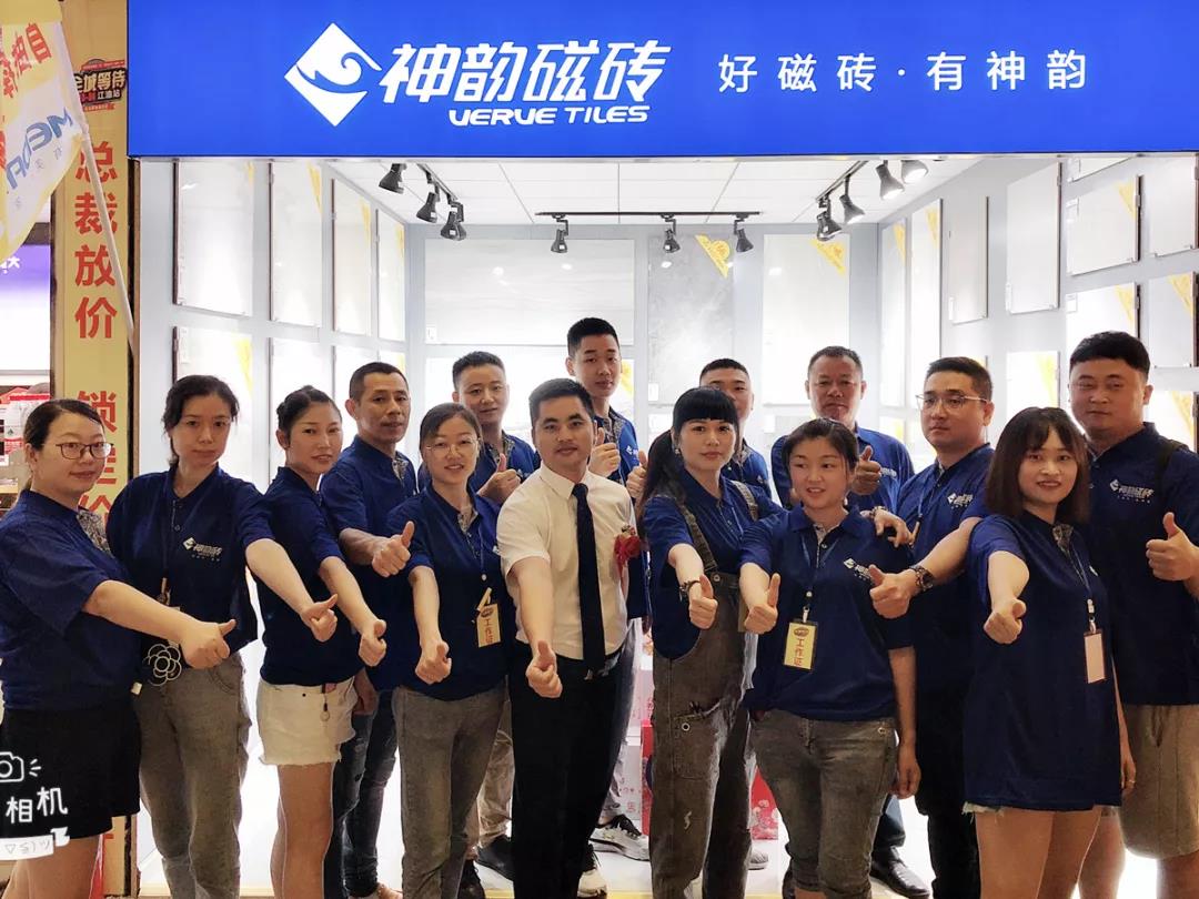 終端捷報,人氣爆棚!江油神韻磁磚掀起購磚熱潮!