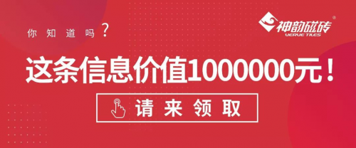 為優(yōu)秀的你,準(zhǔn)備了100萬元幫扶金!