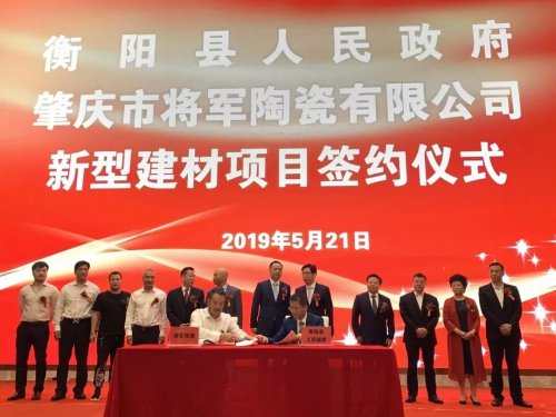 聚焦| 企業再次迎來衡陽政府考察團,共謀發展!