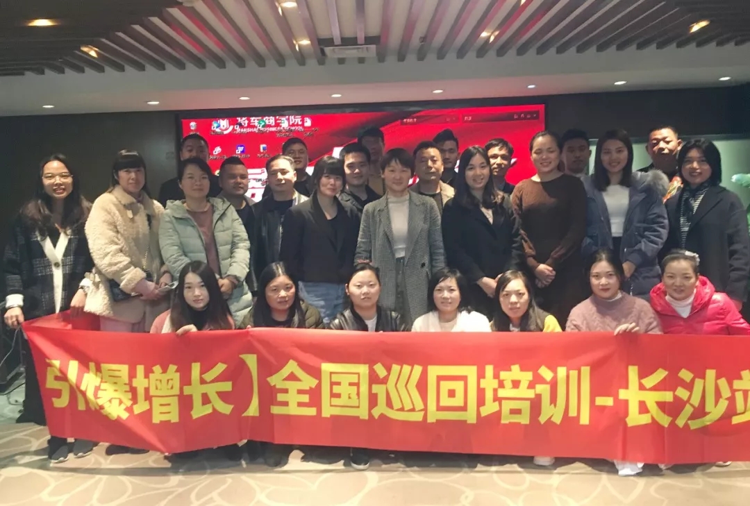 盈利戰(zhàn)略·引爆增長(zhǎng)丨將軍商學(xué)院全國(guó)駐店設(shè)計(jì)師巡回培訓(xùn)·長(zhǎng)沙站圓滿(mǎn)落地!