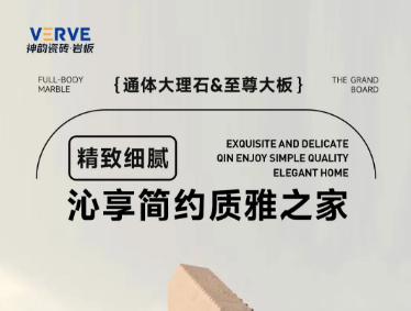 V·產品推薦 | 質感出眾,奢享藝術之家