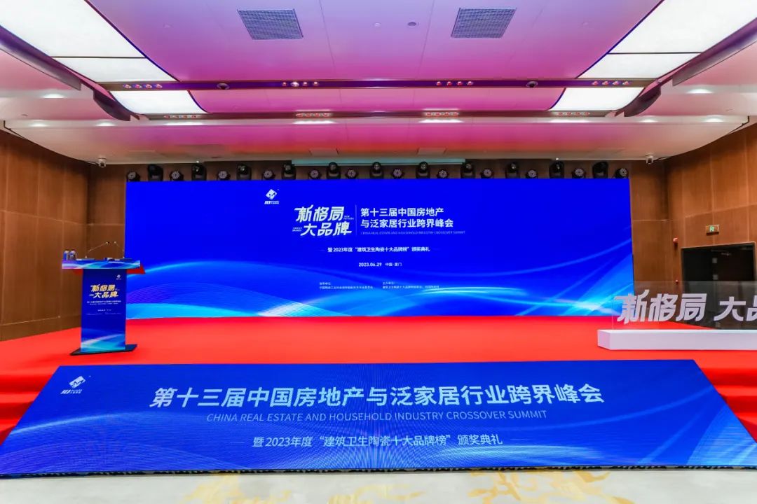 精工匠造,熱愛筑家 | 恭喜神韻瓷磚榮獲“消費者喜愛十大品牌”獎項!