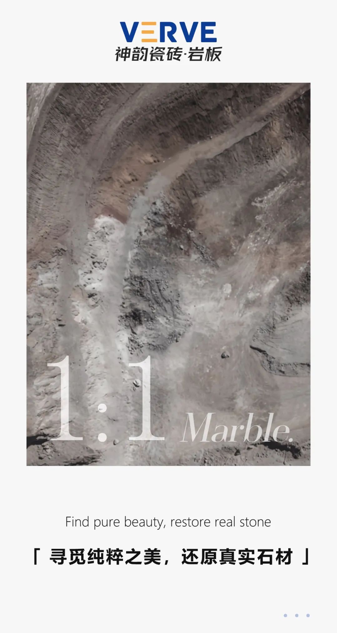 1:1大理石 x 精彩畢現丨神韻瓷磚2024春季新品即將震撼發布